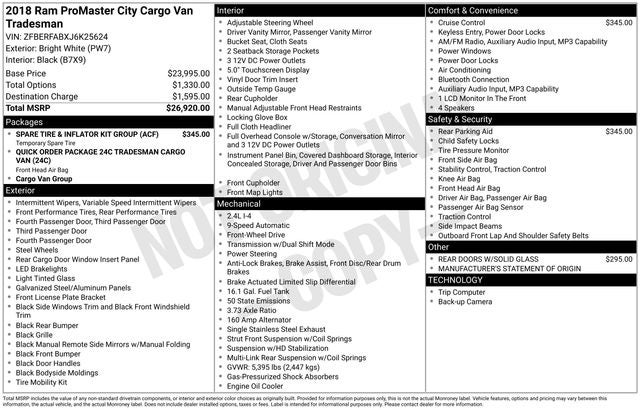 2018 RAM ProMaster City Tradesman